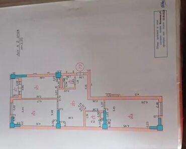 кв авангард: 2 бөлмө, 87 кв. м, Элитка, 2 кабат, ПСО (өзү оңдоп түзөтүп бүтүү үчүн)