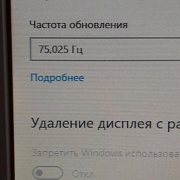 Мониторы: Монитор, AOC, Б/у, LCD, 19" - 20" — 17