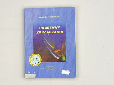 Book, genre - Educational, condition - Very good