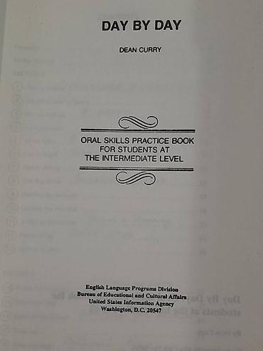 Другие книги и журналы: Учебные пособия по изучению английского языка. Оксфордская методика — 10