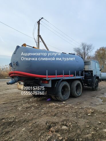 сколько стоит откачка септика: Аткачка септик сливной ям туалет продувка канализация таолет# продувка