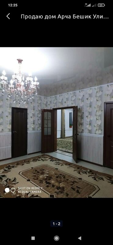 ���������� ������ ���� ���������� �� �������������� в Кыргызстан | ПРОДАЖА ДОМОВ: 134 м², 6 комнат, Утепленный, Евроремонт
