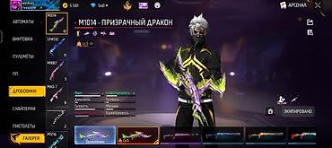 золотое срочно: Игровой аккаунт Free Fire Состав и ключевые особенности: - Ранг — 3