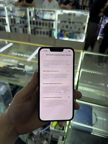 Apple iPhone: IPhone 13 Pro, 512 ГБ, Pacific Blue, Зарядное устройство, Защитное стекло, Чехол — 5