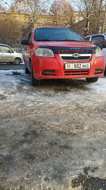 Chevrolet: Chevrolet Aveo: 2008 г., 1.2 л, Механика, Бензин, Седан — 8