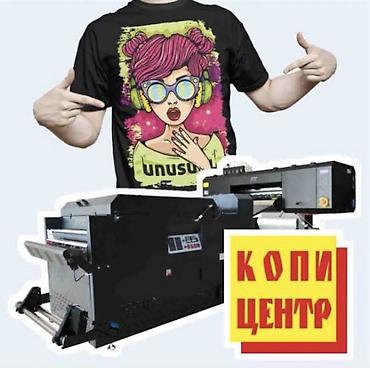 binar group: Высокоточная печать, Лазерная печать, Струйная печать, | Визитки, Бейджики, Сертификаты — 1