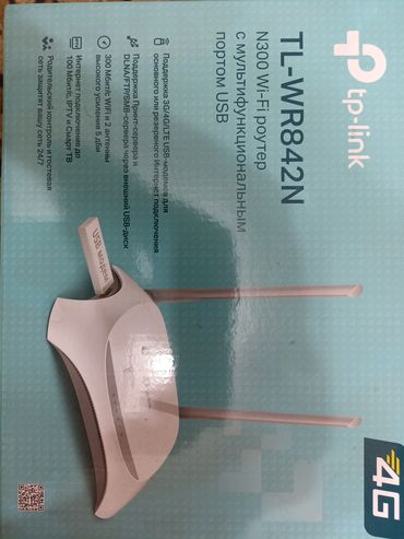 tp link wr1043nd: Писать в Whatsapp. Wi-Fi роутер TP-Link TL-WR842N стандарта N300 с