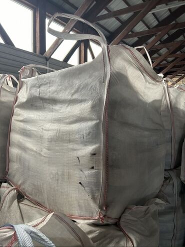 армейский мешок: Полипропиленовый Мешок