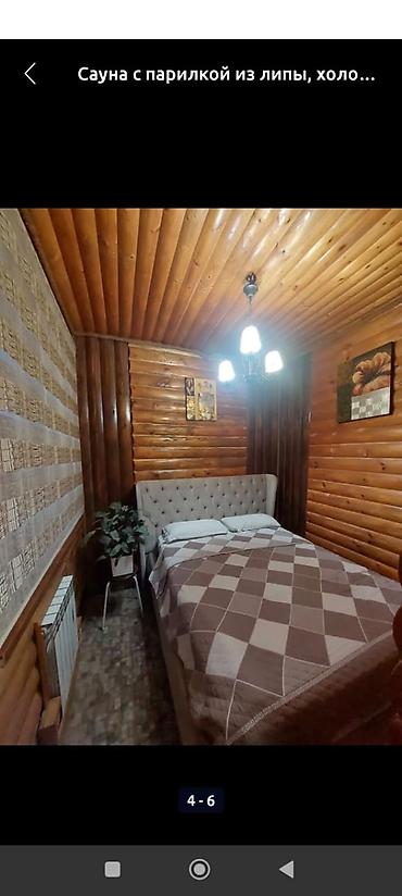 camel: 🏠 Семейная баня: Акция «Утренний Релакс» 2+1! Хотите отдохнуть от — 4