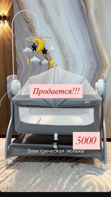 кровать с бортиком: В подарок идет матрас и подушка. Электрическая люлька для
