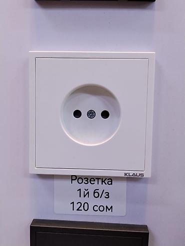 Розетка, Klaus, Встроенные, 1 гнездо