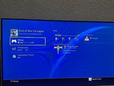 plastation: Ps 4 pro 1tb + 50 игр + два джойстика. Ps 4 pro не греется, не шумит — 3