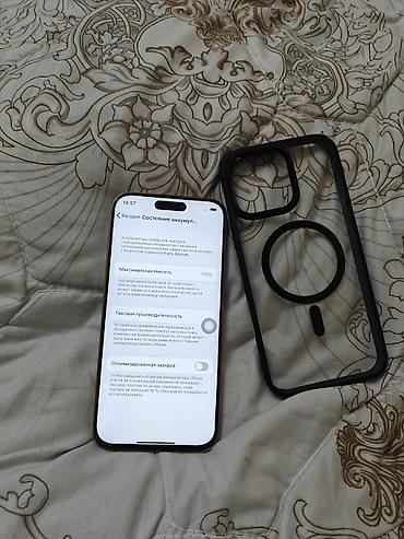 flip 4: Люкс копия 16 pro max 512gb цвет — бежево‑золотистый (Natural — 7