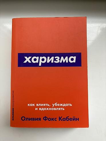 harry potter kitablari: Kitablar dəsti – müxtəlif janrlar - Futbol seriyası (rus dilində) — 4