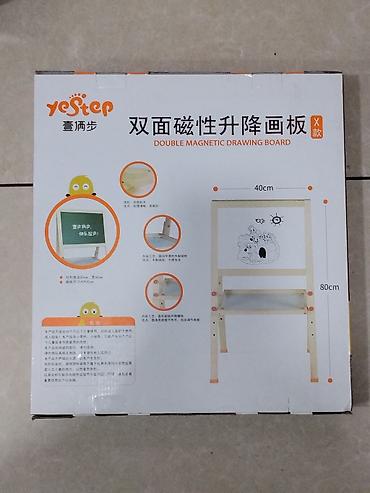 Двусторонняя магнитная доска для рисования YeStep (Double Magnetic