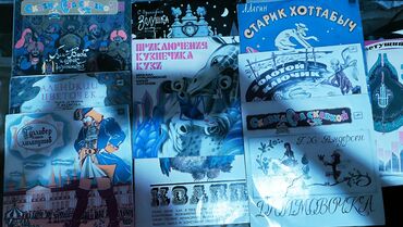 Виниловые пластинки: Виниловые пластинки: классика, эстрада советская и зарубежная, барды at lalafo.kg — 9 Виниловые пластинки: Виниловые пластинки: классика, эстрада советская и зарубежная, барды — 9