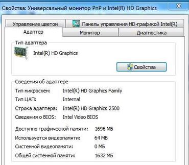 Masaüstü kompüterlər və iş stansiyaları: DELL Optiplex 7010 CPU Intel Core i5 “3570S” 3,1 HGz, DDR3 4 Gb — 4