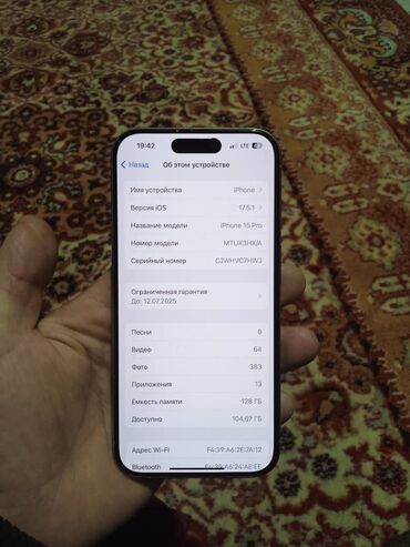 скупка телефоно: IPhone 15 Pro, Колдонулган, 128 ГБ, Коргоочу айнек, Каптама, Кабель, 100 %