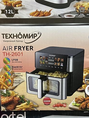 аэрогриль 12 литров: Аэрогриль (фритюрница без масла) ТЕХНОМИР AIR FRYER TH-2601 - Объем — 1