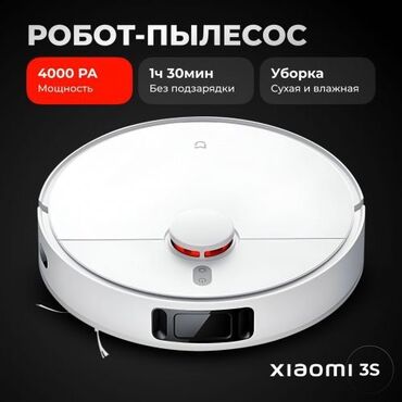 вентиляция домов: Робот-пылесос Сухая, Влажная, Смешанная, Wi-Fi, Умный дом, Составление плана помещения