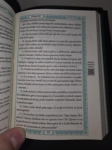 Религиозные книги: Qurani-Kərimin Azərbaycan dilinə tərcüməsi (ərəb mətnli) - YENİ - — 4