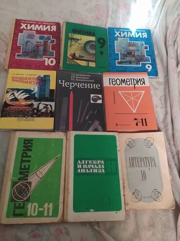 диваны бу бишкек: Беловодск