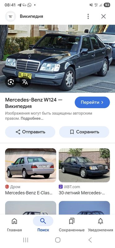 шины на нивы: Куплю авто до 250 тысяч 
предлагайте рассмотрю разные варианты