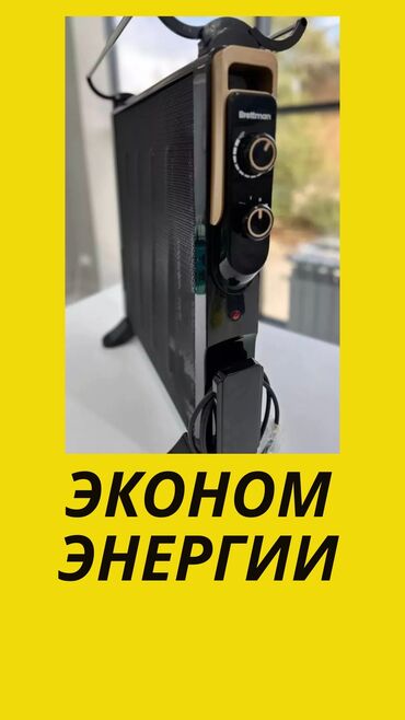 Электрические обогреватели: Электрический обогреватель Конвекторный, Напольный, 2000 Вт