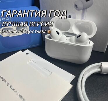 Наушники: Вакуумные, Apple, Новый, Беспроводные (Bluetooth), Классические