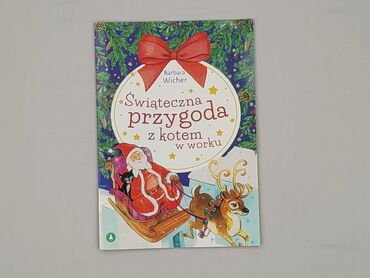 Book, genre - Kids & young adults, condition - Perfect