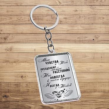 CD, DVD диски: Брелок металлический двусторонний, розничная цена 550сом, оптом — 8