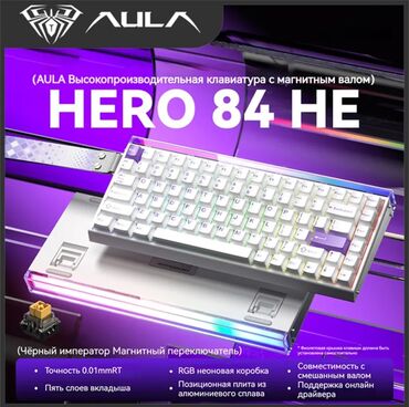 a4tech x7: Клавиатура, Aula, Механикалык, Зымдуу туташтыруу, Өлчөмү: 75%