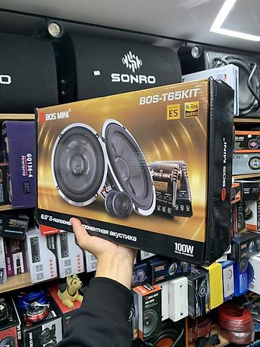 Динамики для авто: Компонентная акустика BOS MINI BOS-T65KIT - Тип: 2-полосная — 1