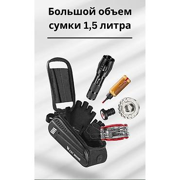 Велоаксессуары: Велосипедная сумка WEST BIKING, идеальное сочетание стиля и — 9