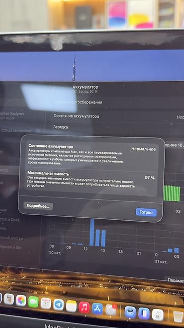 ssd 256 гб: Apple MacBook Pro 13" - Процессор: Apple M1 - Память: 8 ГБ unified - — 3