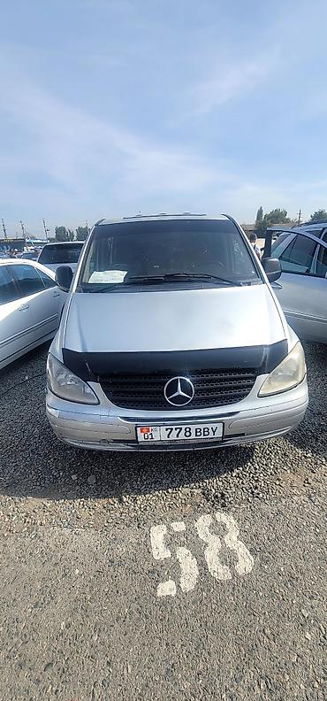 Mercedes-Benz Vito: 2007 г., 2.2 л, Автомат, Дизель, Минивэн