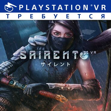 ps5 vr: Загрузка игр Sairento VR