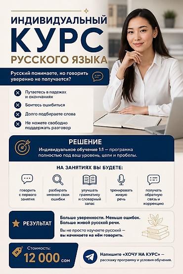 sat math: Вы всё понимаете на русском, но когда нужно заговорить — начинаете — 1