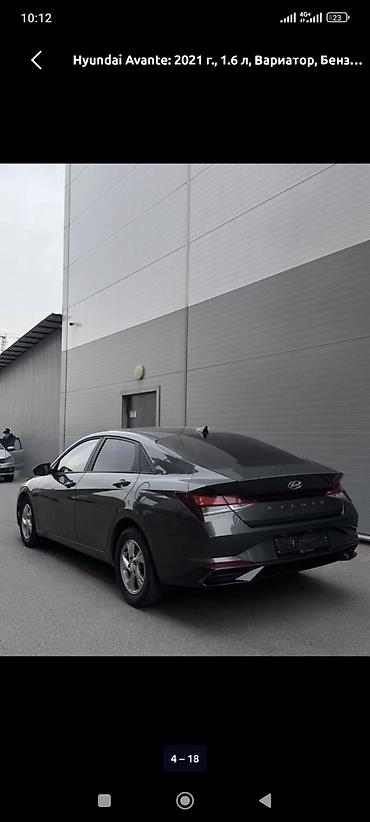Hyundai: Hyundai Avante: 2021 г., 1.6 л, Вариатор, Бензин, Седан — 4