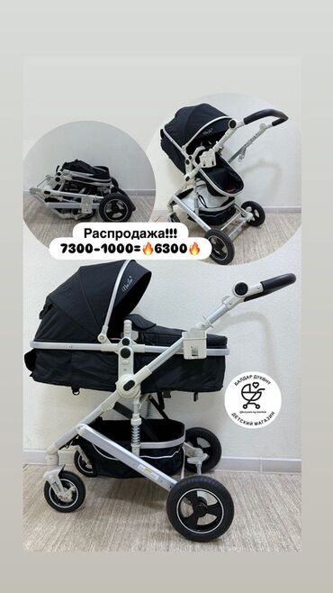 Коляски: Коляска, цвет - Черный — 4