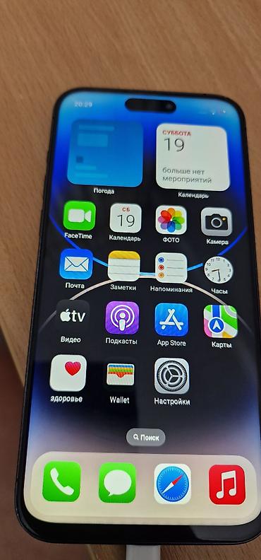 планшет apple: IPhone 16 Plus, Новый, Черный, Кабель — 6