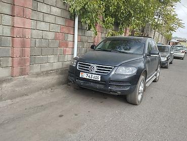 Volkswagen Touareg: 2005 г., 2.5 л, Автомат, Бензин, Внедорожник