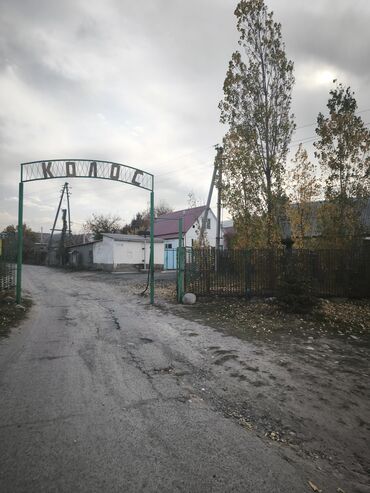 дом в чалдоваре: 578 соток, Для строительства, Красная книга, Договор купли-продажи