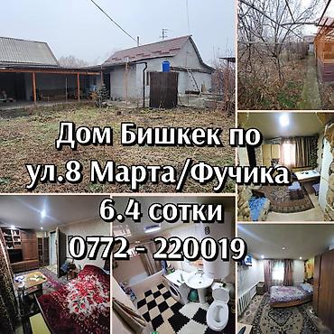 125: Срочно продается дом. 100м² участок 6,5 соток в Пригородном (район по — 2