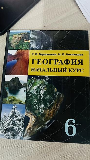solutions upper intermediate: Набор школьных учебников (2–3 класс) Состав: - Русский язык. Учебник — 9