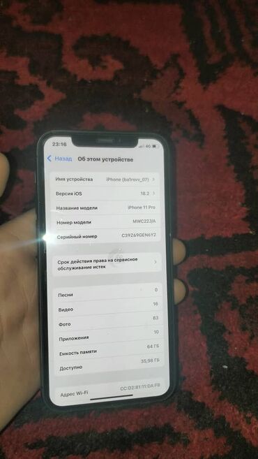 Apple iPhone: IPhone 11 Pro, Б/у, 64 ГБ, Black Titanium, Зарядное устройство, Защитное стекло, Чехол, 82 %