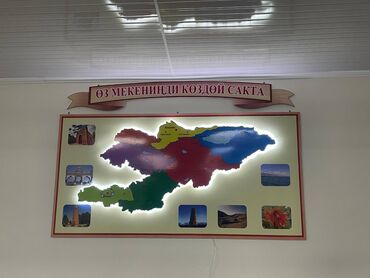 Печать: Высокоточная печать, | Наклейки, Сертификаты, Таблички — 4