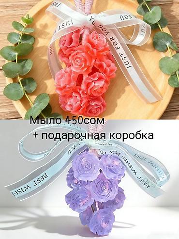 чёрное мыло: В наличии мыло ручной работы. Без парабенов и SLS . Только натуральные — 8