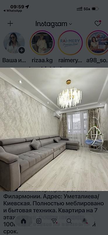 месячный квартира: --- 🏠 *СДАМ 3-КОМН КВАРТИРУ В ЦЕНТРЕ* 🏠 📍 *Адрес:* Киевская 206 ✨ — 1