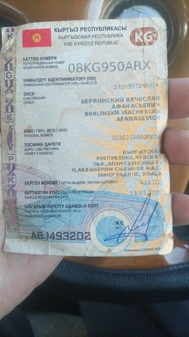 Honda: Honda Shuttle: 1996 г., Универсал — 9